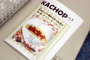 kacho_120125_01