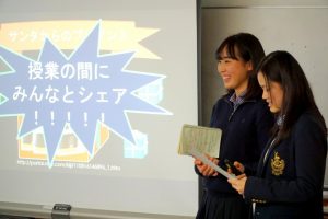 s_171216玉川学園CP01_プレゼン1.jpg