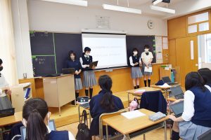 キャリア　探究