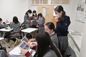 探究　企業