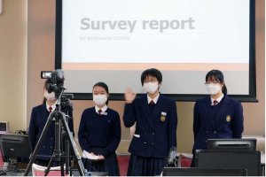 探究学習　企業