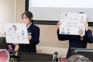 探究学習　企業